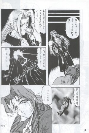 [J's Style] Material Princess (Final Fantasy 7) - Page 19