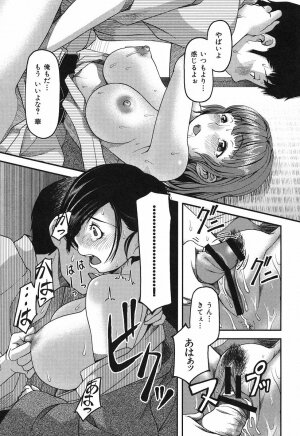 [Yasohachi Ryo] Ochichiya Honpo - Page 41