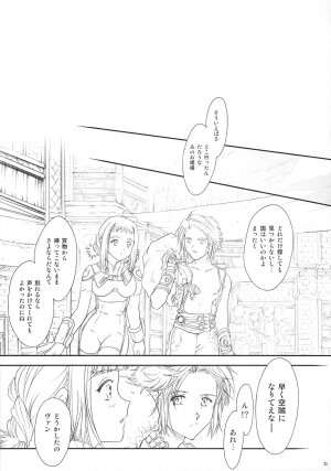 (C70) [TSK (Fuuga Utsura)] ff fortissimo. 2 (Final Fantasy XII) - Page 30