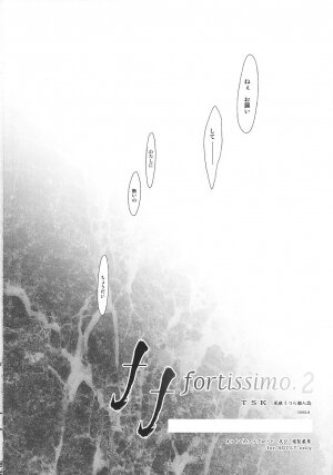 (C70) [TSK (Fuuga Utsura)] ff fortissimo. 2 (Final Fantasy XII) - Page 33