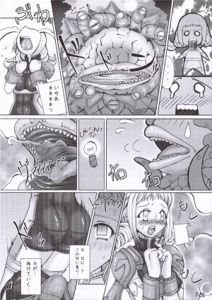 (ComiComi10) [Doronuma Kyoudai (RED-RUM)] Oiyoiyo~ (Final Fantasy XII) - Page 4