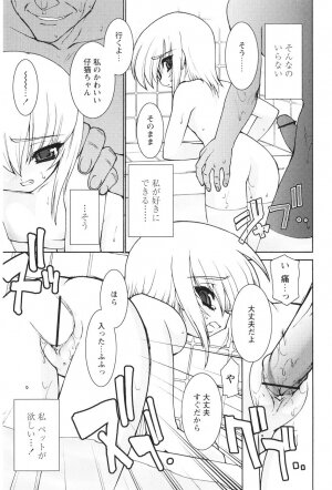 [Ruen Rouga] Akai Kubiwa to Daika no Katachi - Page 31