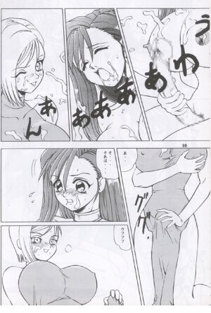 [Yoshikage N] Bakuchichi S2 (Final Fantasy 7) - Page 8