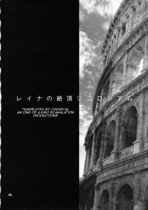 (C71) [SHALLOT COCO (Yukiyanagi)] Yukiyanagi no Hon 13 Reina no Zecchou Colosseum (Queen's Blade) [English] [CGrascal] - Page 5