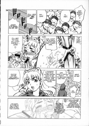 (C71) [SHALLOT COCO (Yukiyanagi)] Yukiyanagi no Hon 13 Reina no Zecchou Colosseum (Queen's Blade) [English] [CGrascal] - Page 29