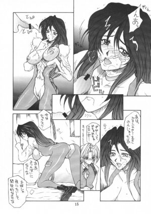 (C58) [BM Dan (Doumeki Bararou)] Final Fantasy IX in Babel (Various) - Page 14