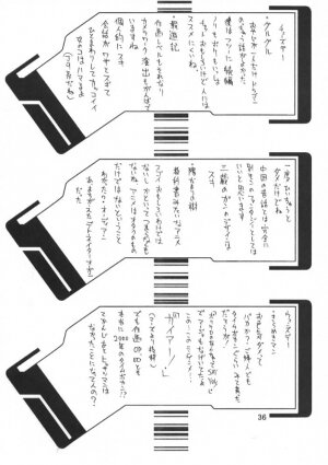 (C58) [BM Dan (Doumeki Bararou)] Final Fantasy IX in Babel (Various) - Page 35