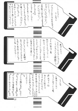 (C58) [BM Dan (Doumeki Bararou)] Final Fantasy IX in Babel (Various) - Page 36