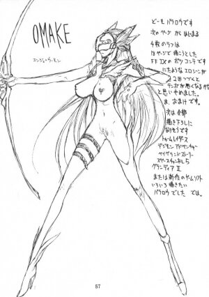 (C58) [BM Dan (Doumeki Bararou)] Final Fantasy IX in Babel (Various) - Page 56