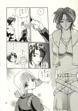 (C56) [HK Syndicate (Various)] Final Fantasy VIII	 (Final Fantasy VIII) - Page 33