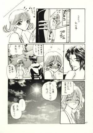 (C56) [HK Syndicate (Various)] Final Fantasy VIII	 (Final Fantasy VIII) - Page 46