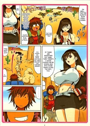 (C70) [Ohkura Bekkan (Ohkura Kazuya)] Tifa W cup (Final Fantasy VII) [English] [SaHa] - Page 6