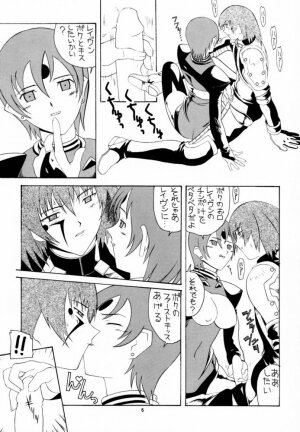 (C59) [Ab Normal (New AB)] Aido 22 (Final Fantasy VII, Zoids, Cardcaptor Sakura) - Page 6