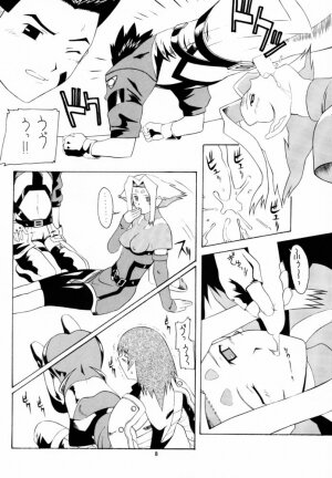 (C59) [Ab Normal (New AB)] Aido 22 (Final Fantasy VII, Zoids, Cardcaptor Sakura) - Page 8