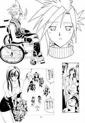 (C59) [Ab Normal (New AB)] Aido 22 (Final Fantasy VII, Zoids, Cardcaptor Sakura) - Page 14