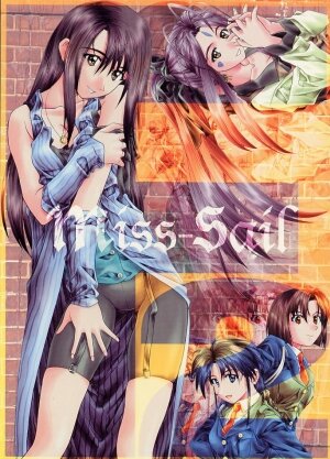 (CR25) [Miss-Sail, Breeze (SOYOSOYO, Mugi)] F^2 Miss-Sail (Various)