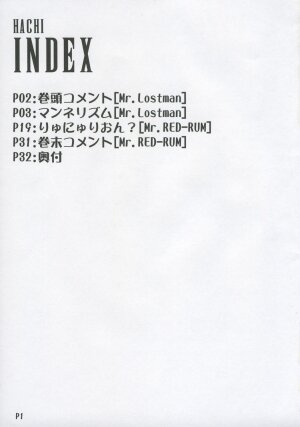 (C69) [Doronuma Kyoudai (Mr.Lostman, RED-RUM)] Hachi (Final Fantasy VII Advent Children) - Page 2
