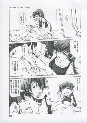 (C69) [Doronuma Kyoudai (Mr.Lostman, RED-RUM)] Hachi (Final Fantasy VII Advent Children) - Page 4