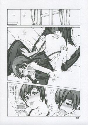 (C69) [Doronuma Kyoudai (Mr.Lostman, RED-RUM)] Hachi (Final Fantasy VII Advent Children) - Page 7