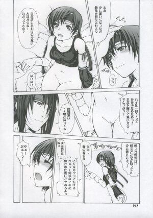 (C69) [Doronuma Kyoudai (Mr.Lostman, RED-RUM)] Hachi (Final Fantasy VII Advent Children) - Page 19