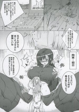 (C69) [Doronuma Kyoudai (Mr.Lostman, RED-RUM)] Hachi (Final Fantasy VII Advent Children) - Page 20