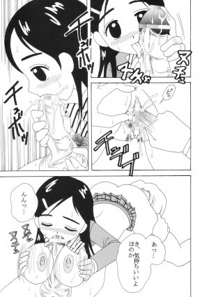 [St. Rio (Kitty)] Purikura Precure Crach (Futari wa Precure) - Page 6