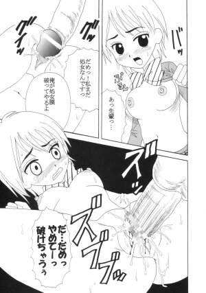 [St. Rio (Kitty)] Purikura Precure Crach (Futari wa Precure) - Page 14