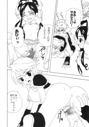 [St. Rio (Kitty)] Purikura Precure Crach (Futari wa Precure) - Page 29