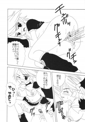 [St. Rio (Kitty)] Purikura Precure Crach (Futari wa Precure) - Page 31