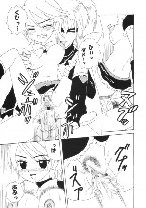 [St. Rio (Kitty)] Purikura Precure Crach (Futari wa Precure) - Page 32