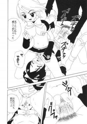 [St. Rio (Kitty)] Purikura Precure Crach (Futari wa Precure) - Page 37