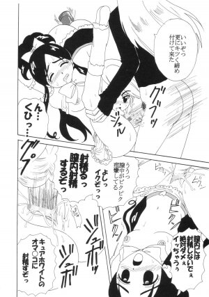 [St. Rio (Kitty)] Purikura Precure Crach (Futari wa Precure) - Page 41