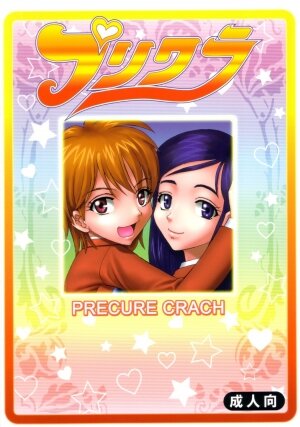 [St. Rio (Kitty)] Purikura Precure Crach (Futari wa Precure) - Page 46