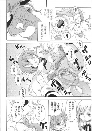 [Anthology] Tatakau Heroine Ryoujoku Anthology Toukiryoujoku 32 - Page 28