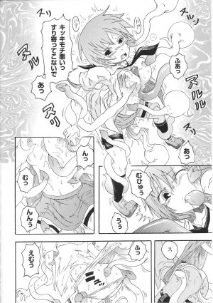 [Anthology] Tatakau Heroine Ryoujoku Anthology Toukiryoujoku 32 - Page 30