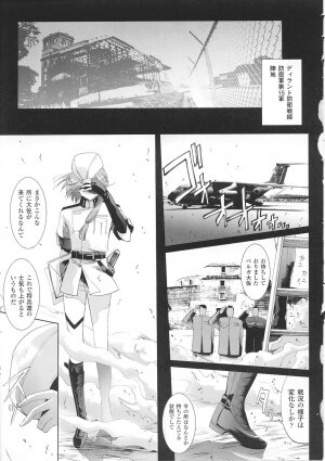[Anthology] Tatakau Heroine Ryoujoku Anthology Toukiryoujoku 32 - Page 55