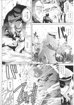 [Anthology] Tatakau Heroine Ryoujoku Anthology Toukiryoujoku 32 - Page 58