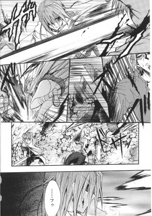 [Anthology] Tatakau Heroine Ryoujoku Anthology Toukiryoujoku 32 - Page 108