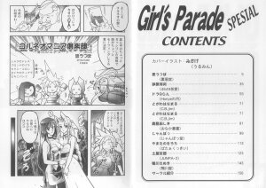 [Anthology] Girls Parade Special (Final Fantasy 7) - Page 3