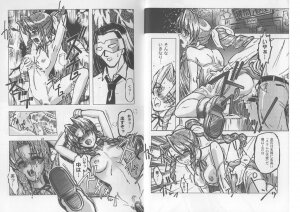 [Anthology] Girls Parade Special (Final Fantasy 7) - Page 6