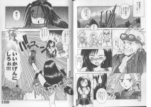 [Anthology] Girls Parade Special (Final Fantasy 7) - Page 51