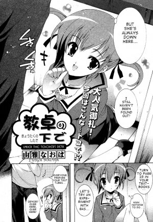 Kyoutaku No Shita De - Page 2