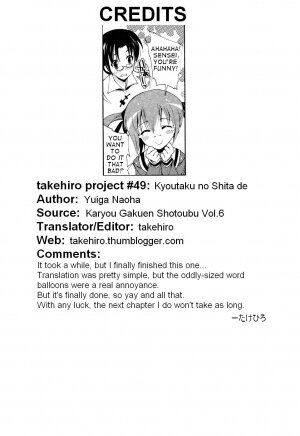 Kyoutaku No Shita De - Page 17