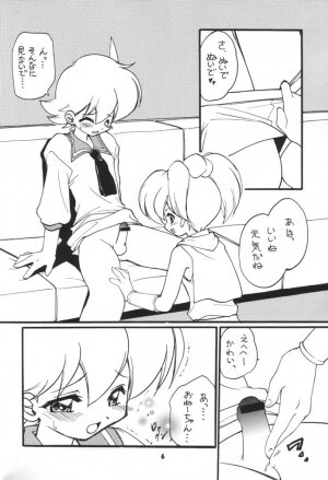 (C61) [Milky Way (Hoshikawa Kirara)] RAY (Final Fantasy Unlimited) - Page 5