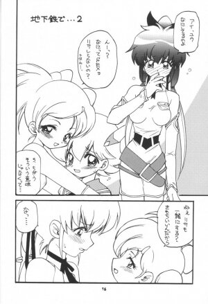 (C61) [Milky Way (Hoshikawa Kirara)] RAY (Final Fantasy Unlimited) - Page 15