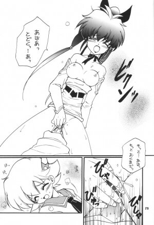 (C61) [Milky Way (Hoshikawa Kirara)] RAY (Final Fantasy Unlimited) - Page 22