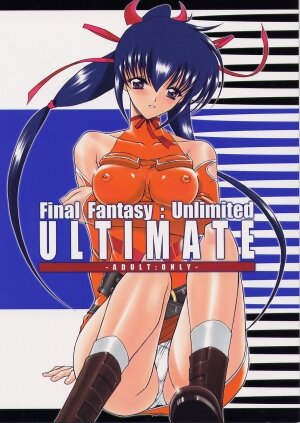 [Kino Hitoshi] Ultimate (Final Fantasy Unlimited)