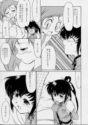 [Kino Hitoshi] Ultimate (Final Fantasy Unlimited) - Page 26