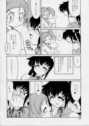 [Kino Hitoshi] Ultimate (Final Fantasy Unlimited) - Page 27