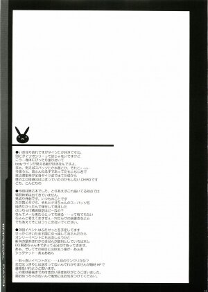 (C69) [Youkai Tamanokoshi (CHIRO)] IMPERIAL DAYS (Mai-Otome) - Page 27